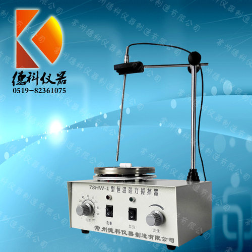 78HW-1磁力恒温搅拌器 实验室调速搅拌器 厂家直销磁力加热搅拌器