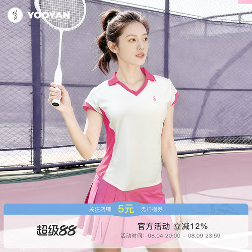 玫粉小飞袖V领羽毛球服套装