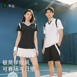 羽盐速干羽毛球服运动套装polo上衣短裤网球高尔夫龙脊大赛服男女