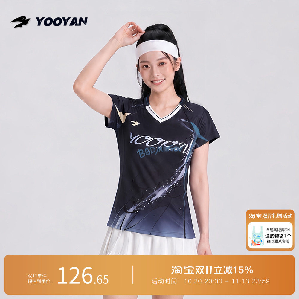 羽盐 流光飞燕运动短袖T恤套装女夏季速干透气羽毛球网球匹克球服