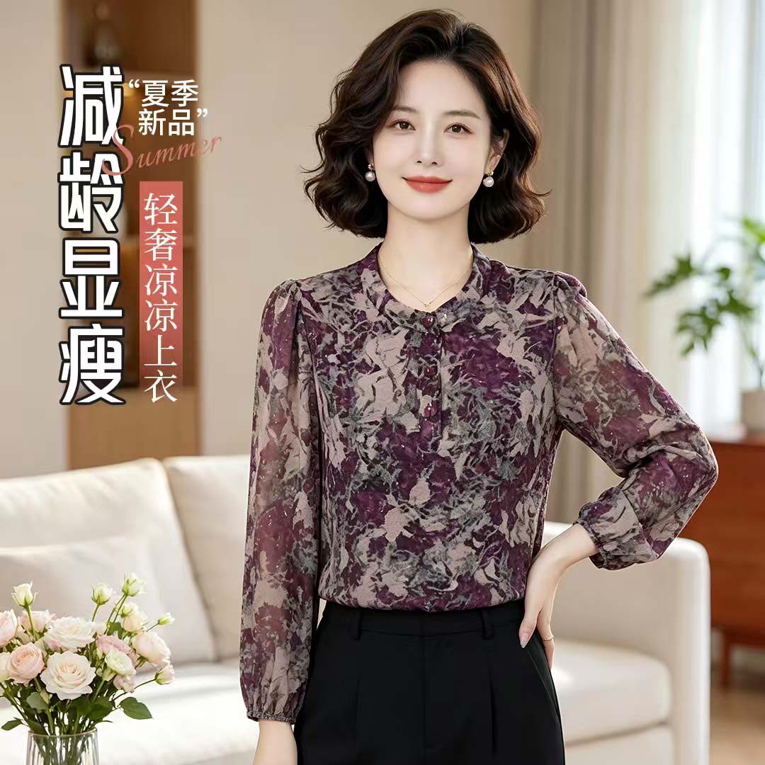 芸菲汇春夏季女装九分袖薄款碎花紫色衬衫妈妈装休闲遮肚宽松上a5