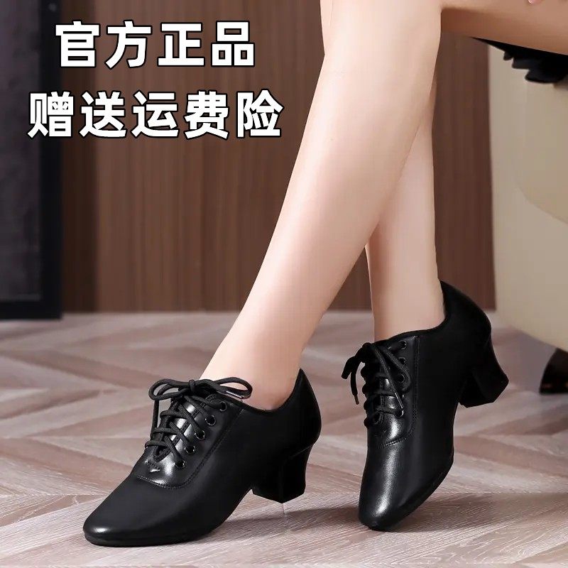 特丝丽她秋季牛皮拉丁舞鞋女成人广场舞跳舞鞋中跟透气真皮妈妈鞋,女鞋,深口单鞋,淘宝优惠券,粉丝福利购,淘宝优惠卷