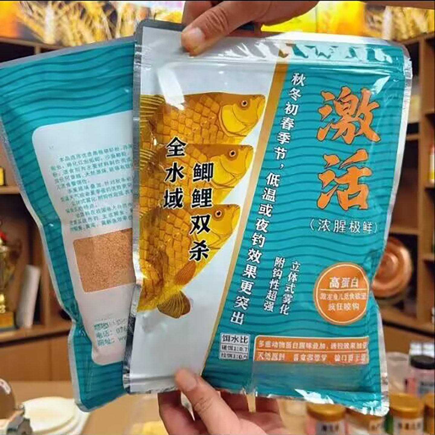鸿章鱼类美食研究所全水域鲫鱼鲤鱼饵料秋冬低温草鱼白条一包搞a7