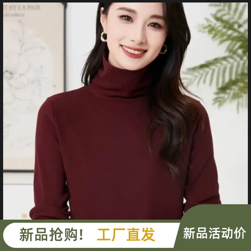 酶菱优选洋气减龄双面澳绒安哥拉红高领打底衫秋冬修身内搭上衣a7