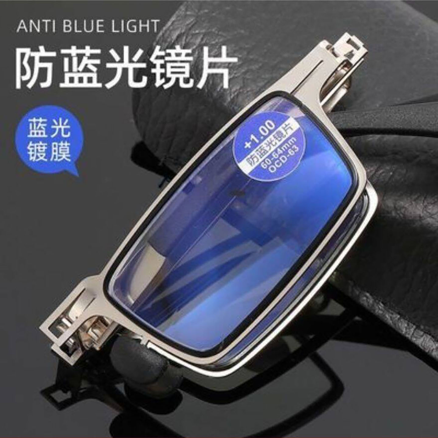 想维语德国进口折叠式高端老花镜中老年人超轻便携高清防蓝光眼a2