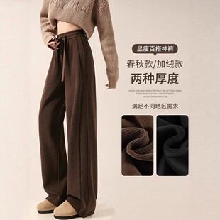 女士加绒加厚版垂感高腰直筒休闲裤a39