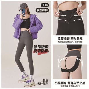 青花瓷轻奢女装拉链排扣收腹鲨鱼裤加绒加厚打底裤高腰提臀瑜a98