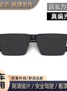 @名佳宜男太阳镜2026新款开车钓鱼高清眼镜日夜两用防紫外线墨a4