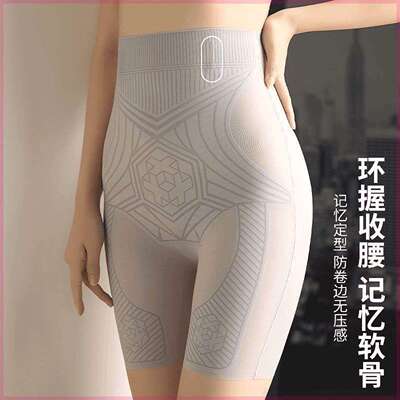 舟结女裤冰丝反重力悬浮裤夏女士高腰无痕收腹裤提臀束腰打底裤a2