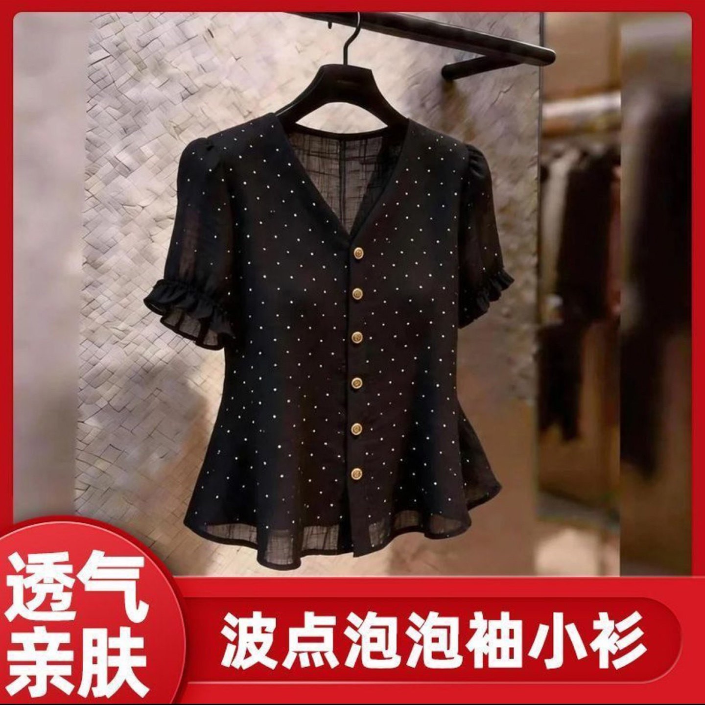 南燃峰女装复古波点泡泡袖衬衫2026夏季女士显瘦T恤气质百搭上a7