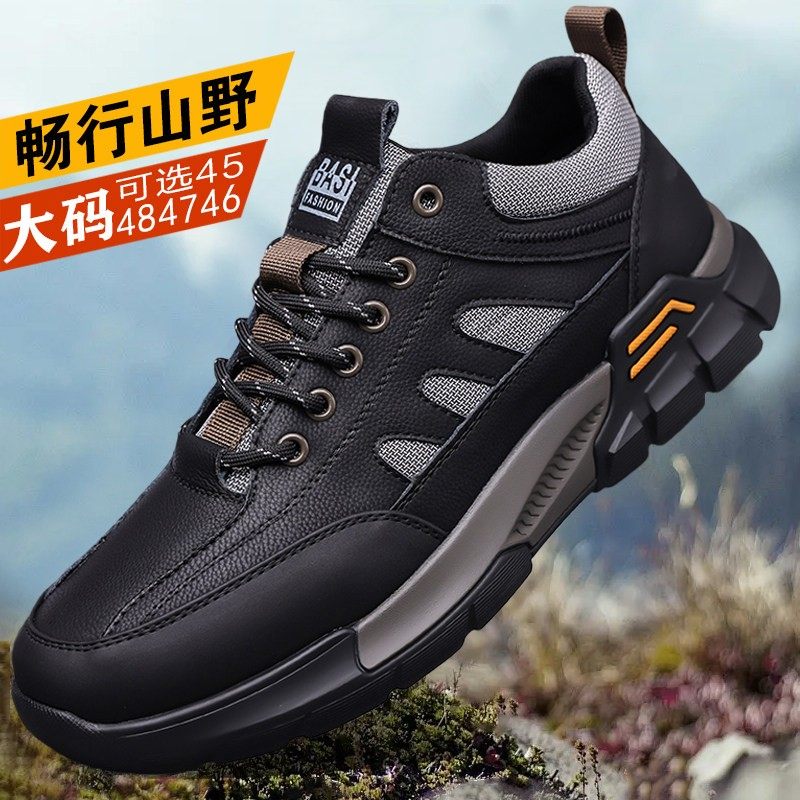 大码及踝男鞋男士户外越野高帮运动休闲登山鞋系带厚底宽头工装鞋,流行男鞋,工装鞋,淘宝优惠券,粉丝福利购,淘宝优惠卷