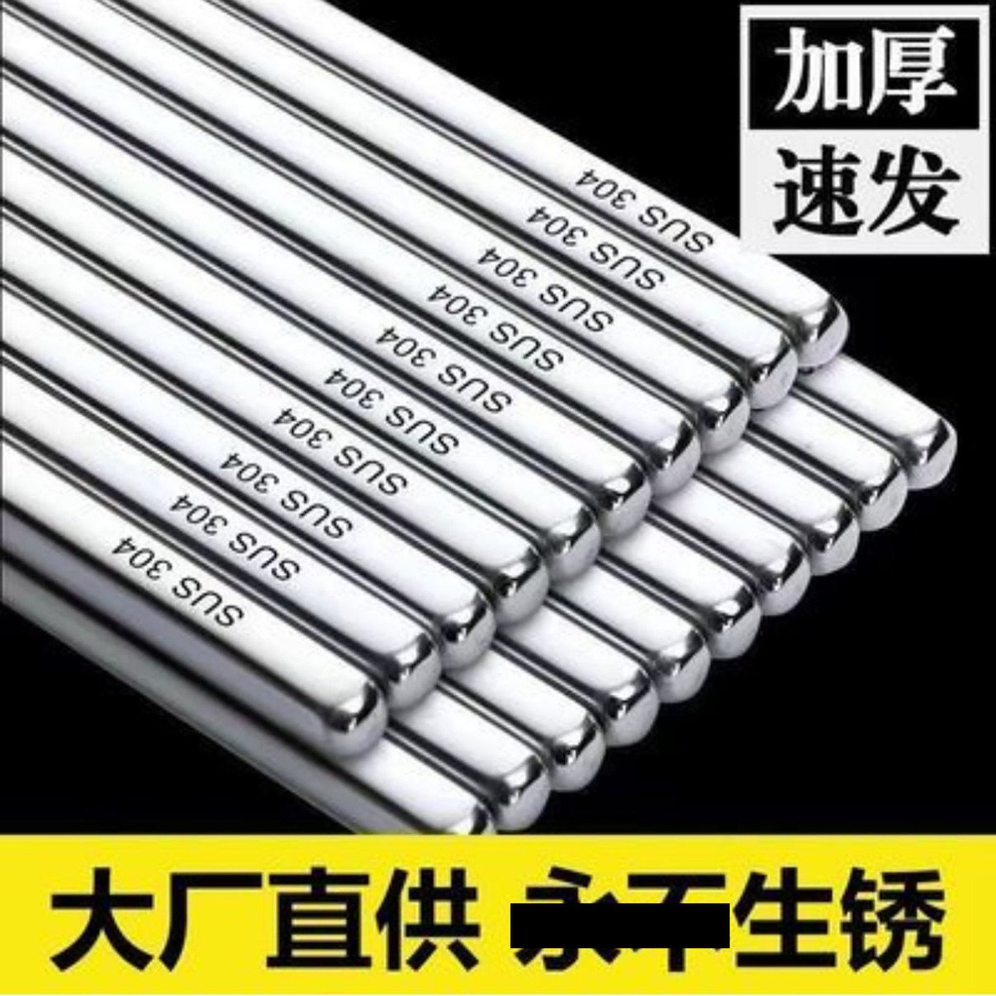 洋行德国304不锈钢筷子食品级家用高档抗菌防霉耐高温防滑一人a7