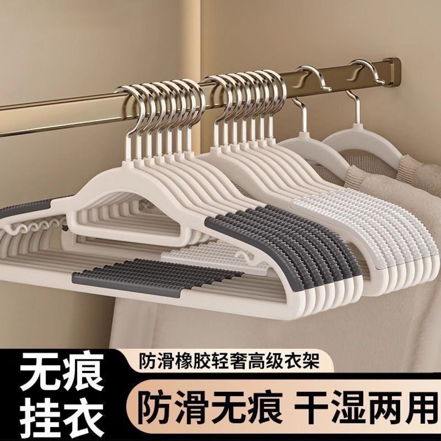 菇珠日本衣架家用无痕防滑防肩角不起包加大衣撑子加粗加厚挂衣a5