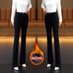 芊妤女裤显瘦微喇裤秋冬加绒加厚百搭垂感喇叭裤高腰修身休闲a76