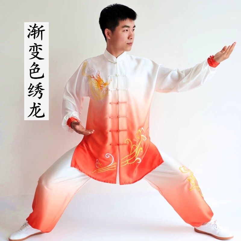 宏纪太极服新款绣龙凤凰刺绣渐变色武术2025练功夫服装男女演出服