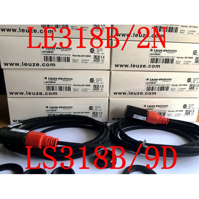 劳易测光电开关LE318B/2N  LS318B/9D LS318BI/9D LE318B/4P