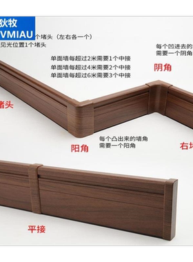 黑色PVC踢脚线防尘条角线灰白平板脚线定制款高档加厚墙角线