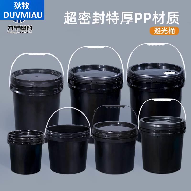 黑色塑料桶圆形密封pp小水桶大号避光诱蜂塑胶桶带盖5/10/20升25L-封面