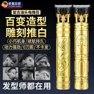 德国精工刮胡刀两用电动一体机胡子男士新款剃须刀理发剃光头神器