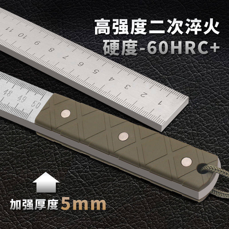 钢尺不锈钢直尺高温淬火测量尺防身戒尺多功能车载工具加厚防卫尺