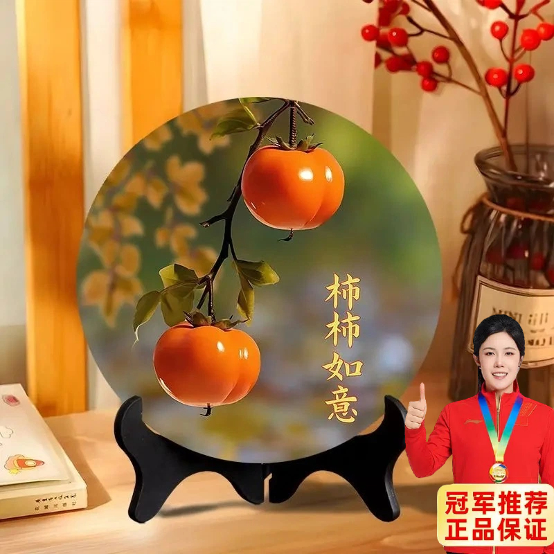 柿柿如意摆件财源滚滚相框现代装饰画餐厅办公室桌面潮款饰品家用