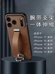 原装正品适用苹果16promax手机壳新款腕带支架iPhone17pro镜头防摔17Air素皮保护套15plus全包14指环13男12女