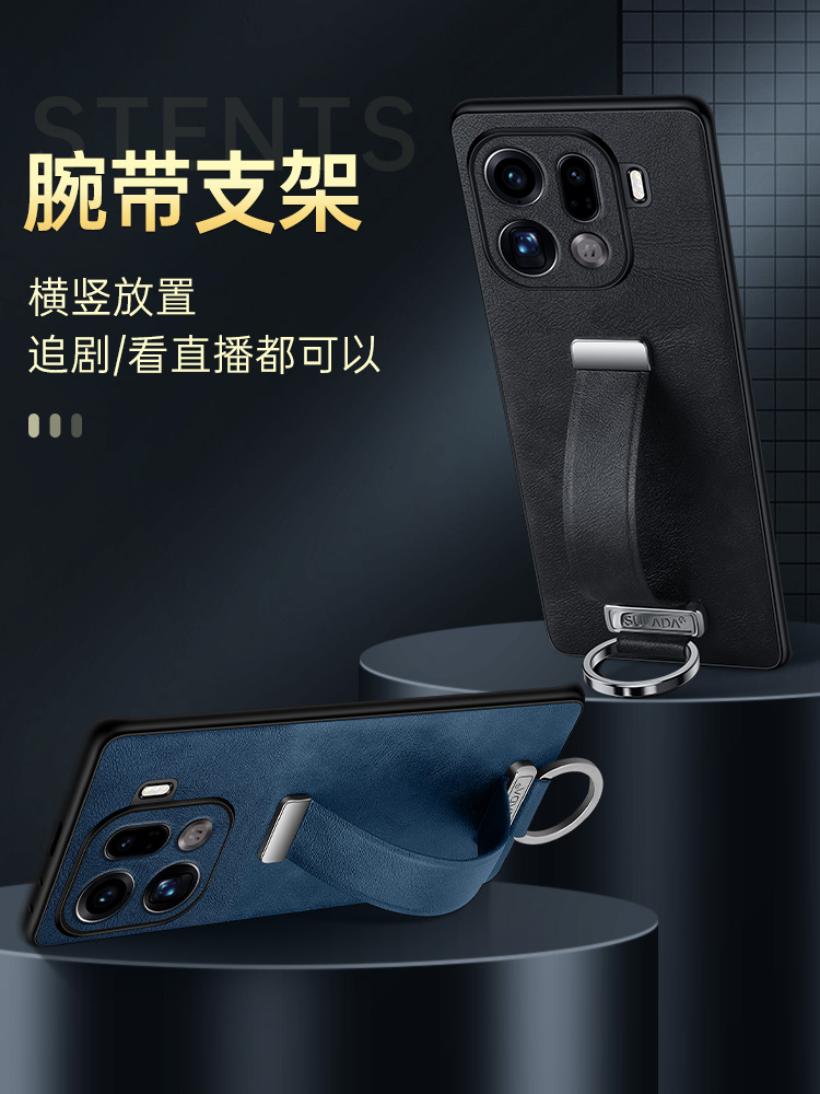 原装正品适用腕带支架OPPOFindX9Pro手机壳新款素皮findX9镜头防摔X8Pro全包保护套x7Ultra高档x8s+指环x6pro