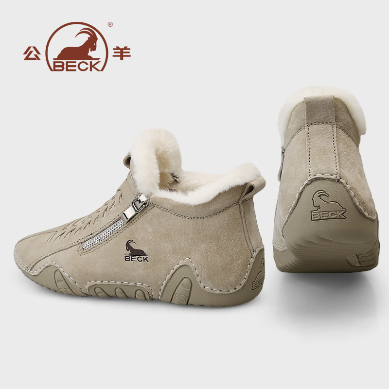 公羊女鞋2024新款冬季超火雪地靴