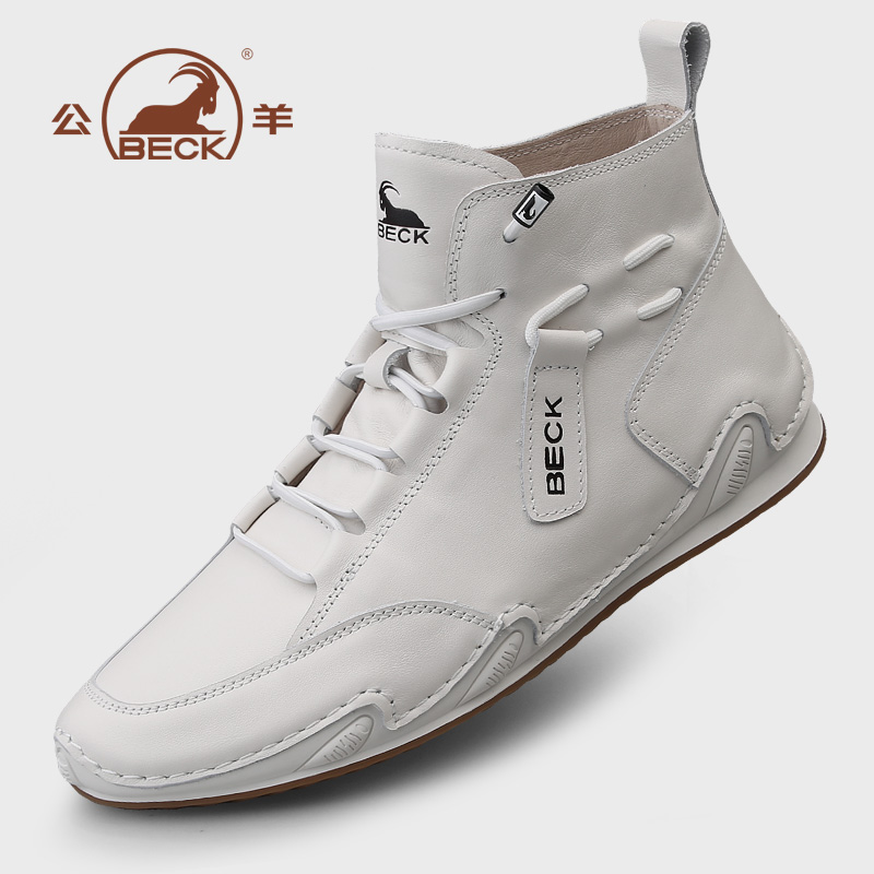 公羊男鞋皮鞋男士运动休闲鞋真皮板鞋百搭白色鞋子高帮鞋冬季软底