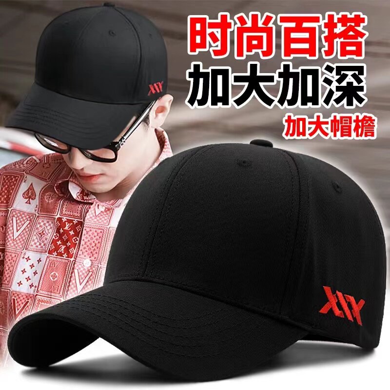 大头围男士帽子棒球帽加大加深男帽子