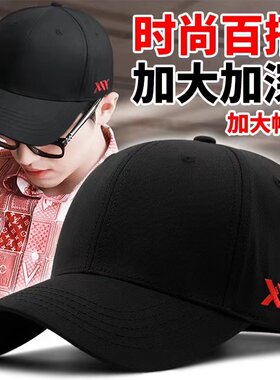 大头围男士帽子棒球帽加大加深男女春夏硬顶男式遮阳运动帽鸭舌帽