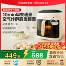 政府补贴老板大厨可视化蒸汽炸锅空气炸锅小型家用电蒸锅大容量