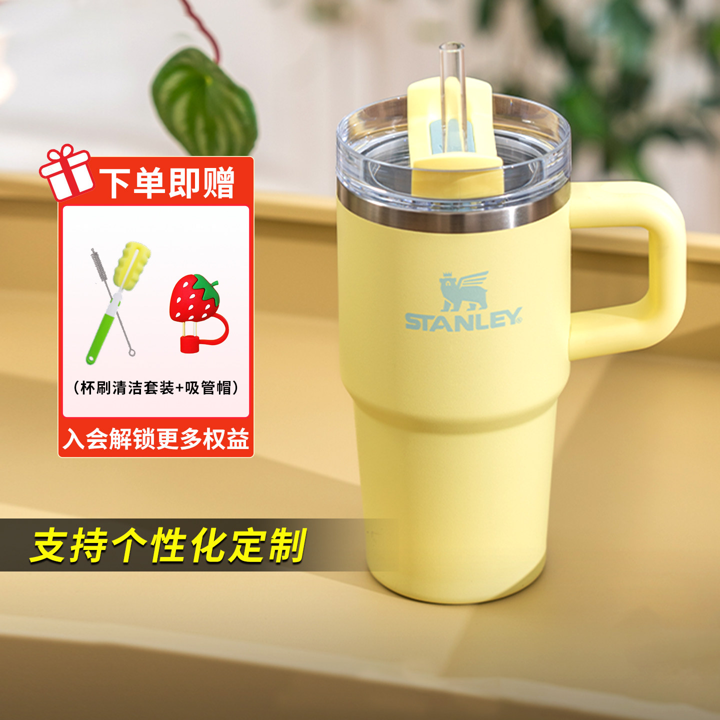 Stanley吸管杯不锈钢保冷杯小巧居家办公男女水杯591ml高颜值送礼