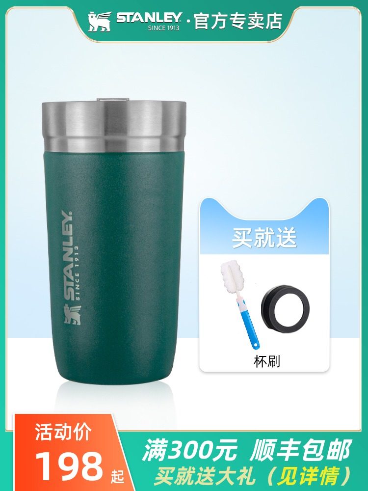 AMERICAN STANLEY STANLEY desktop cup Stainless steel with lid Simple coffee thermos Car thermos