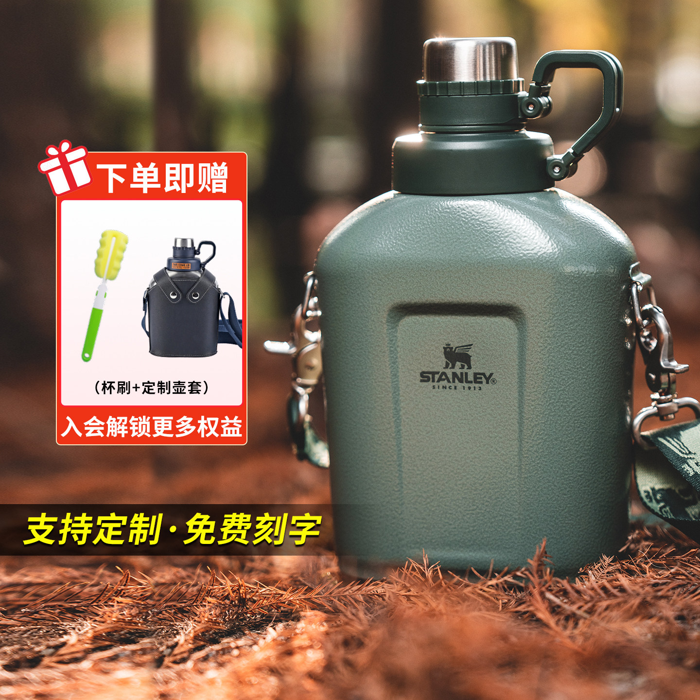 stanley水壶户外随身斜挎不锈钢复古扁水壶行军训壶大容量礼物盒
