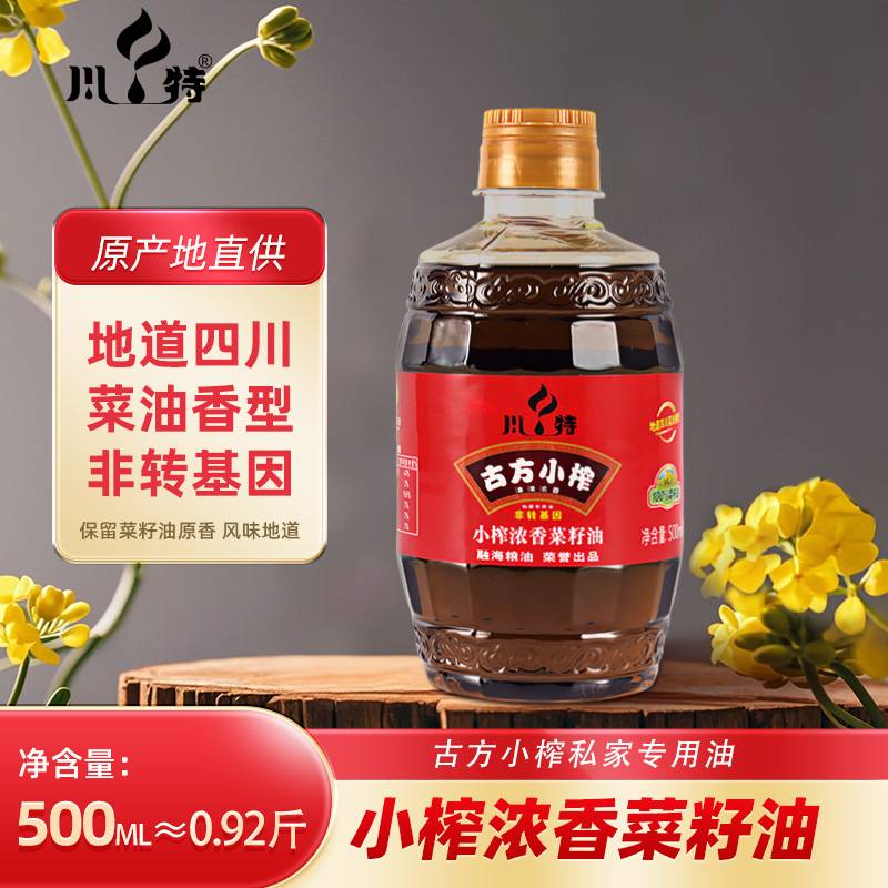 菜籽油四川特级转基因家用