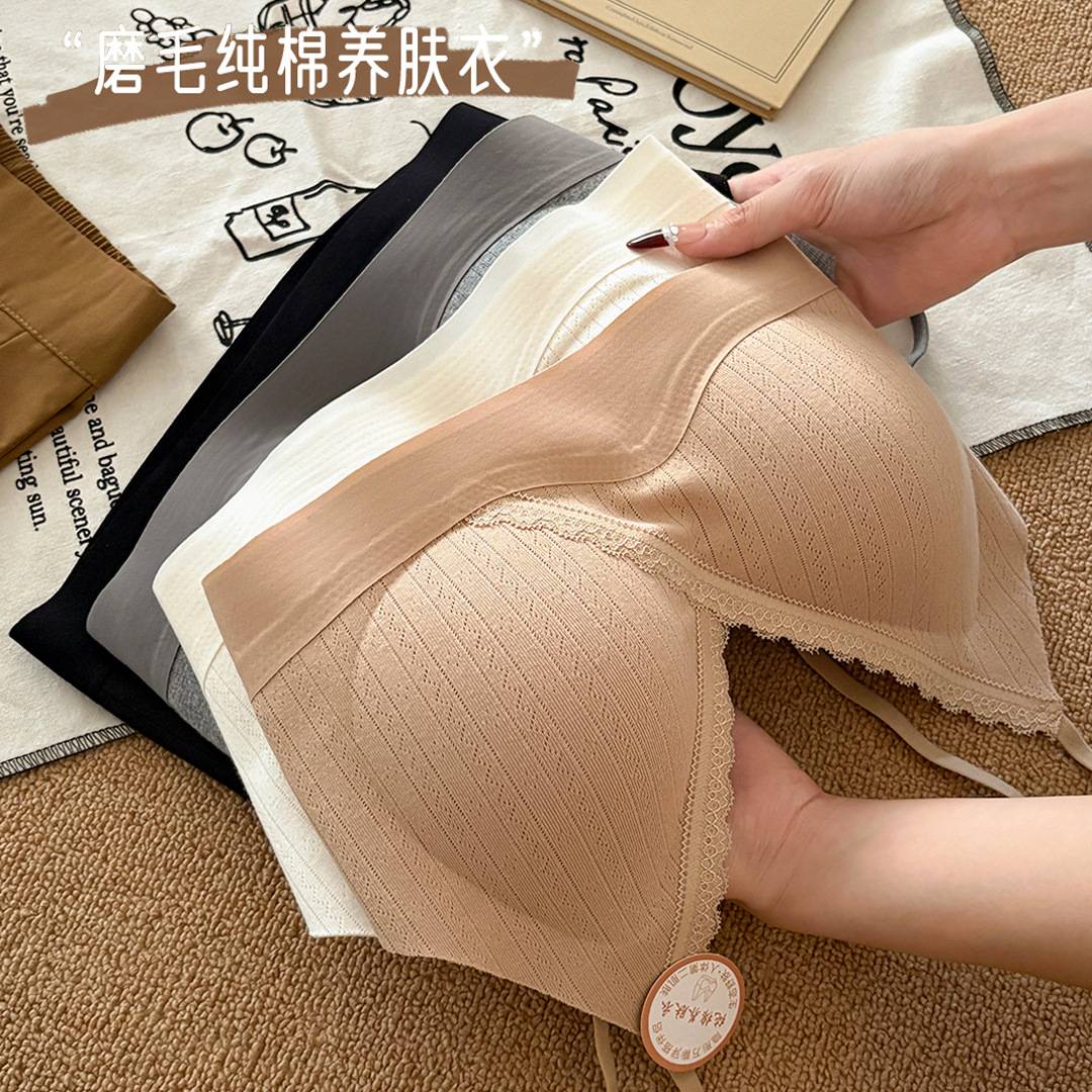 裸感V领蕾丝磨毛纯棉内衣女薄款保暖无钢圈上托防下垂美背文胸罩