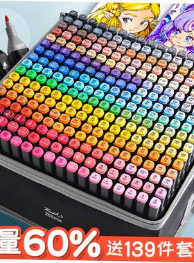 Marker pen 100 color suit animation cartoon 48 color touch a