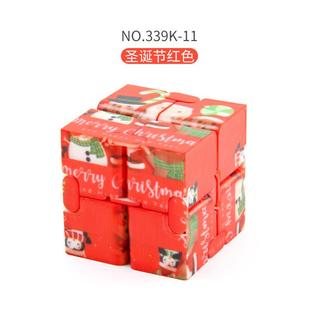 Infinity Cube Magic Square Puzzle Toys Fidget Toy Relieve