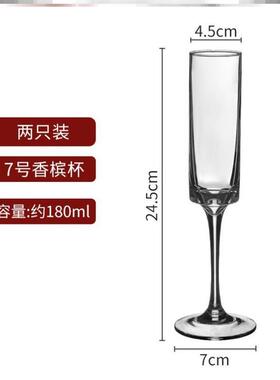 Bar Crystal Glass Champagne Glasses Creative Red Wine Glasse