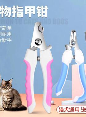 1pcs pink handle pet dog cat nail clippers scissors grooming