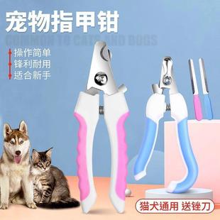 1pcs pink handle pet dog cat nail clippers scissors grooming