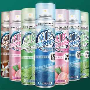 Air freshener spray KTV hotel room deodorants car and home 1