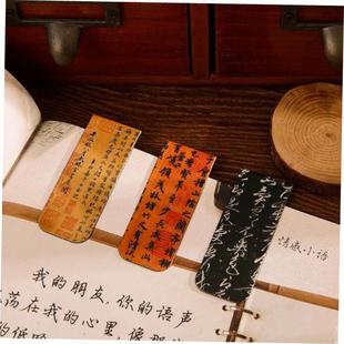 chinese souvenir gift magnetic bookmark set中国风磁性书签套