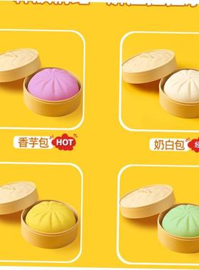 Stress Ball Squeeze Antstress Grapes Fdget Toy Squshy