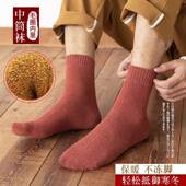 Socks for Thermal Winter Thicken socks women warm men long