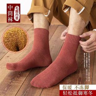 Winter Thermal socks for men women Thicken long warm Socks