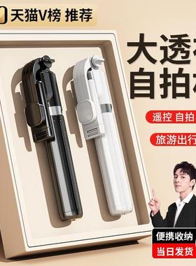 Tripod stand for Phone camera Holder mount Bluetooth remote