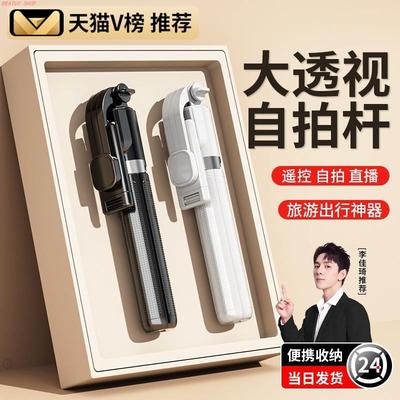 Tripod stand for Phone camera Holder mount Bluetooth remote