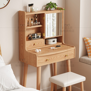 咏楠梳妆台橡木现代简约小户型简易书桌一体新款轻奢原木风化妆桌